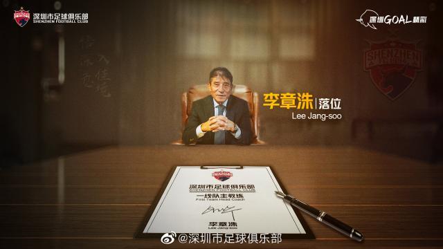 V体育在线官网-李章洙称以冠军为目标 郜林：有信心一起获好成绩